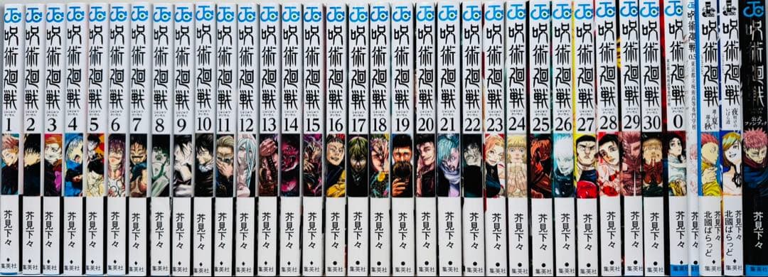 帯付き多数】 ☆呪術廻戦 0〜30巻＋関連本4冊セット 全巻セット