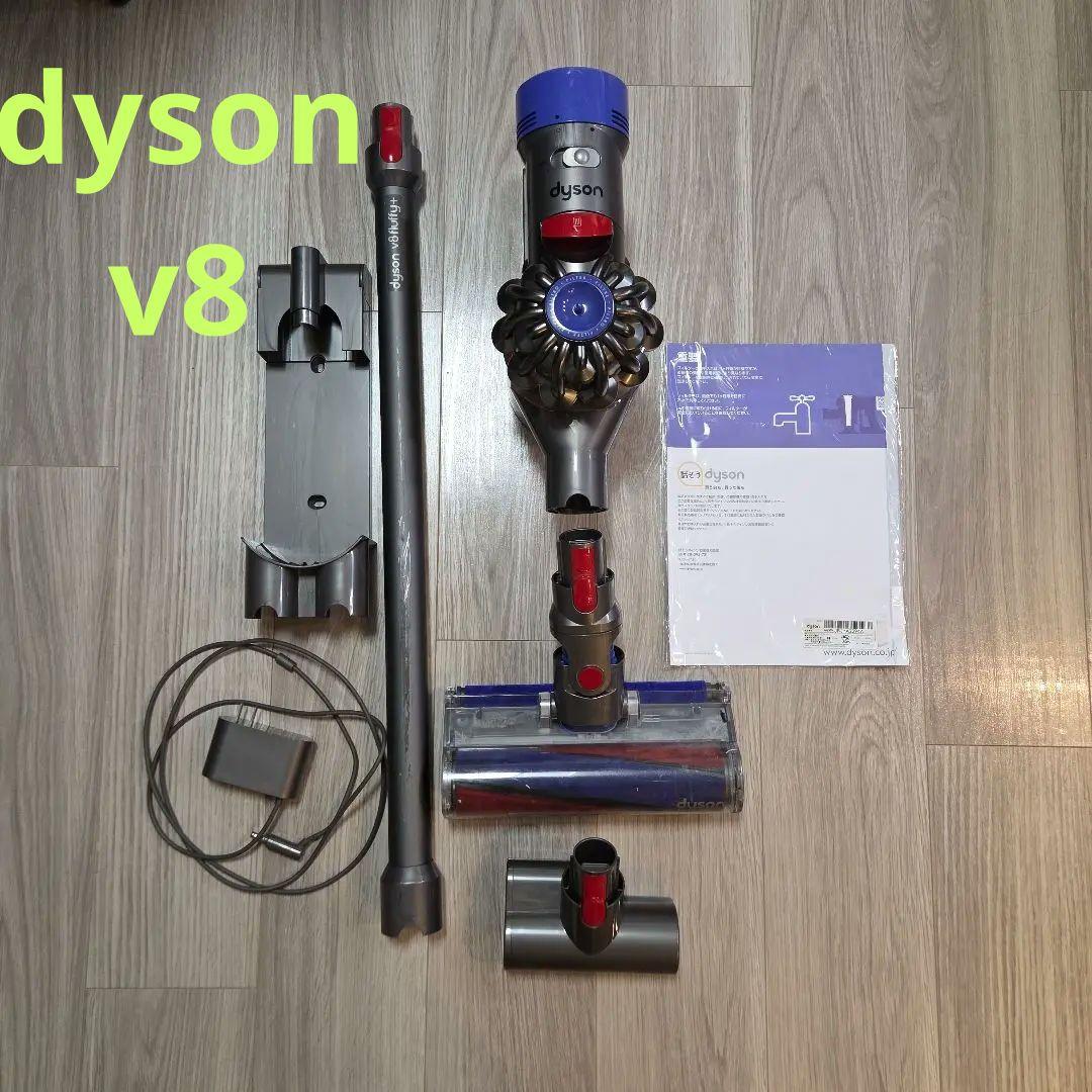 dyson　v8 fluffy+ ダイソン　掃除機　スティック　クリーナー 楽天市場】楽天スーパーSALE【3/5(木)00:00-00:59限定！50％OFF