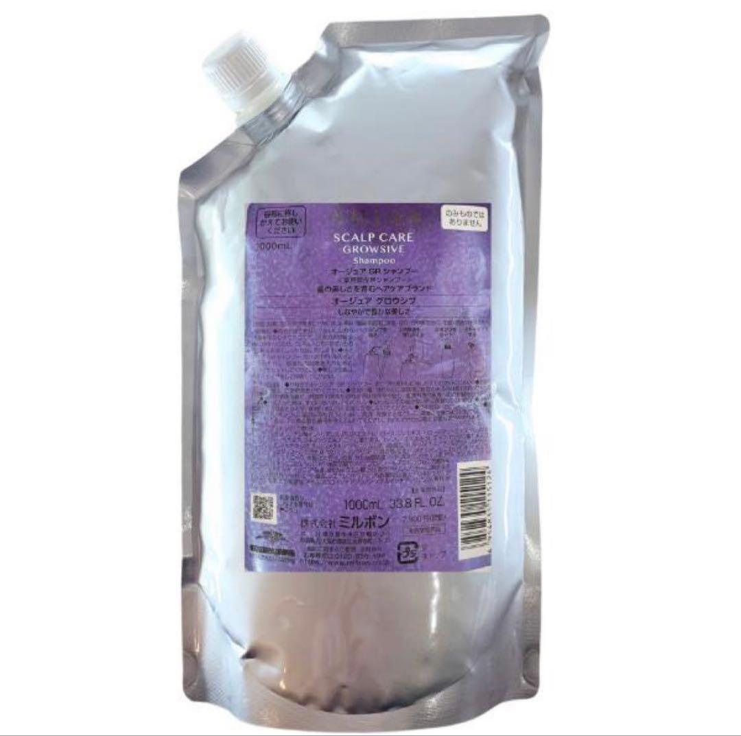 12000→10000 値下げしました！　オージュア グロウシブ シャンプー 楽天市場】ミルボン オージュア グロウシブ シャンプー 250ml 薬用頭皮