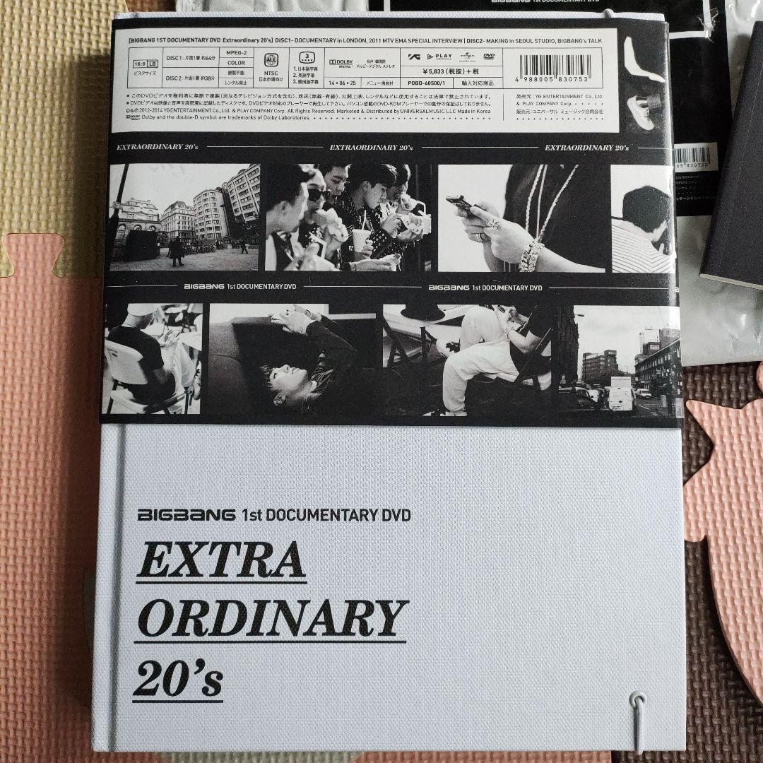 BIGBANG EXTRAORDINARY 20's DVD フォトブックポラ付 - メルカリ
