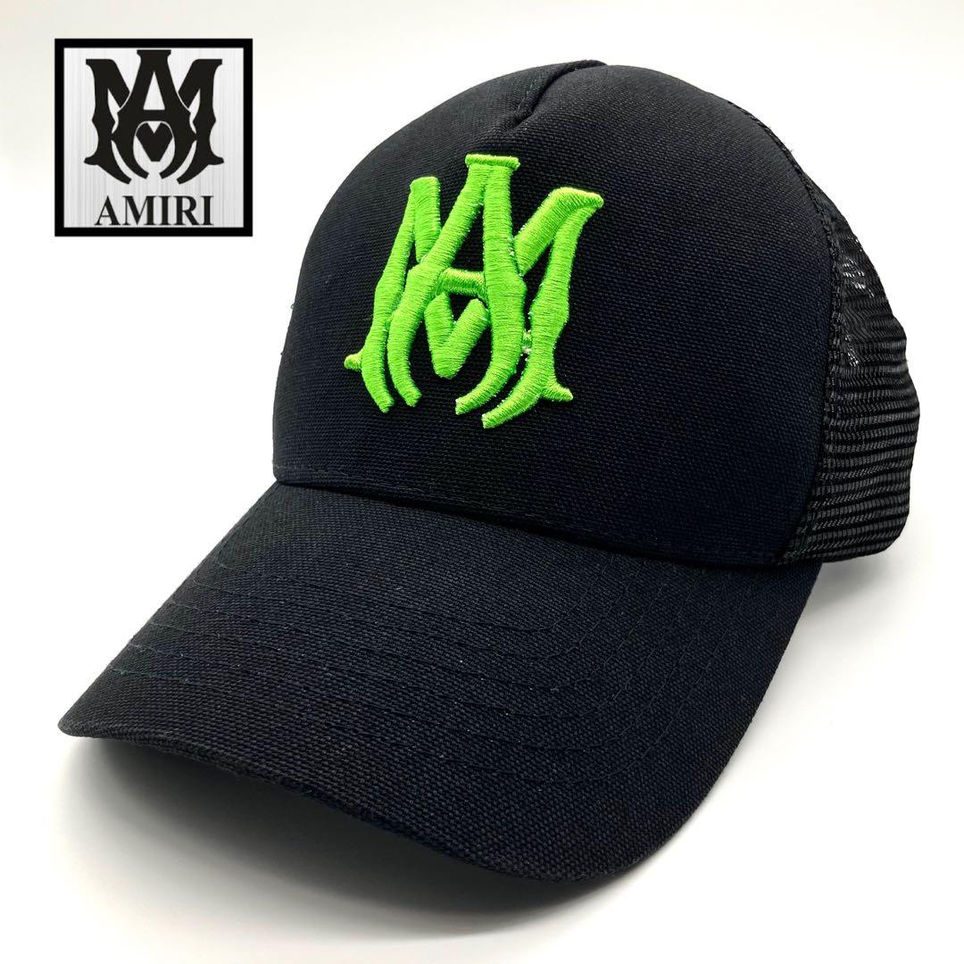 AMIRI/アミリ/メッシュキャップ/グリーン/国内正規品/希少 - メルカリ