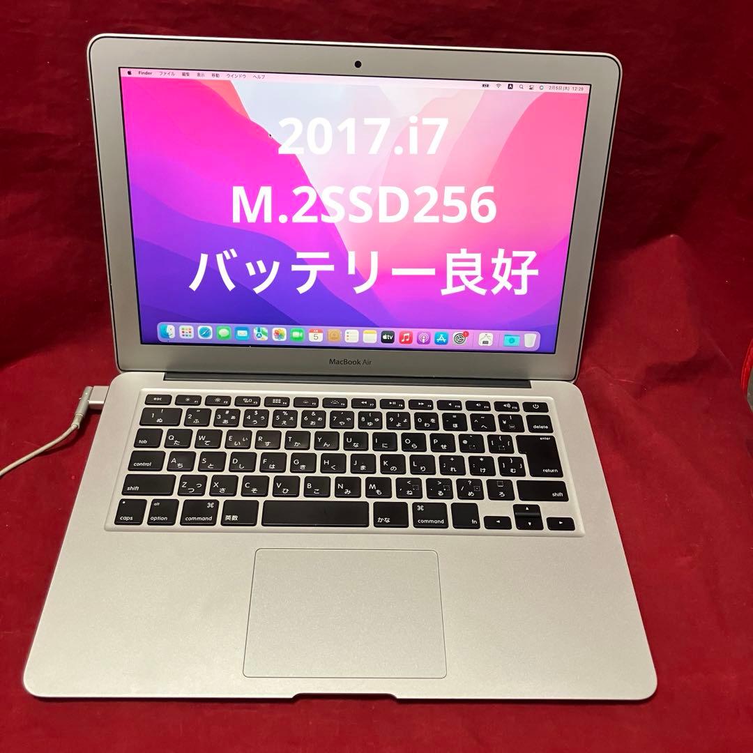2017 MacBookAir 13インチ i7 8GB 256GB MacBook Air (13-inch, 2017) - 技術仕様 - Apple サポート (日本)