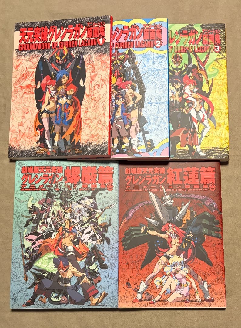 天元突破グレンラガン 原画集 5冊 全巻セット 天元突破グレンラガン 原画集 5冊 全巻セット - メルカリ