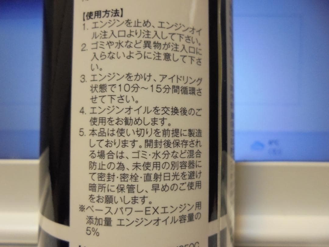 誰よりも 1番安い 本物 丸山モリブデン EX250C 3本 斎藤商会と同じ