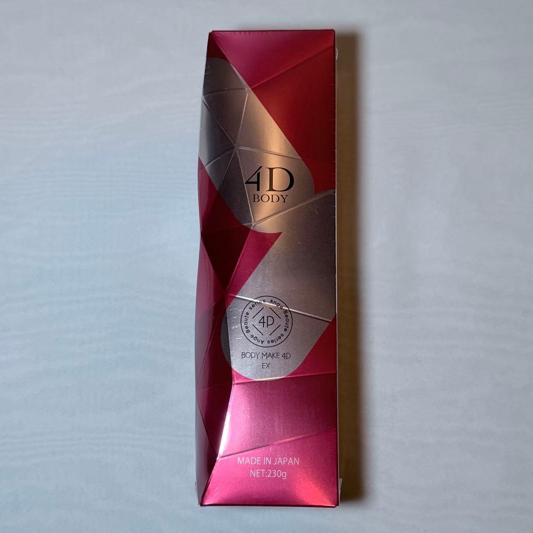 AXIS アンジュボーテ BODY MAKE 4D EX 2本 ロット番号付き - メルカリ