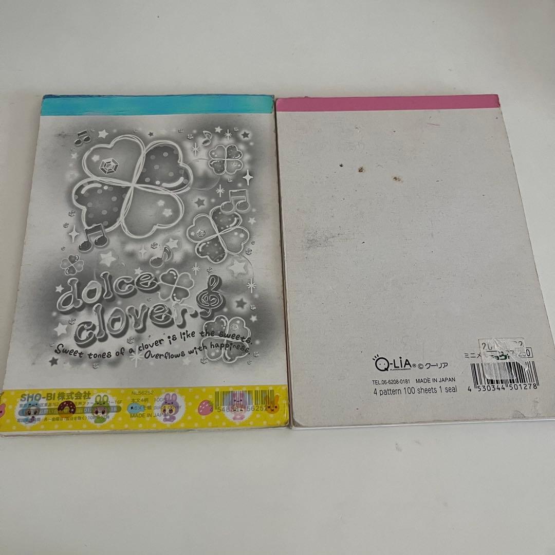 メモ帳 平成 レトロ クローバー Y2K 可愛い - メルカリ