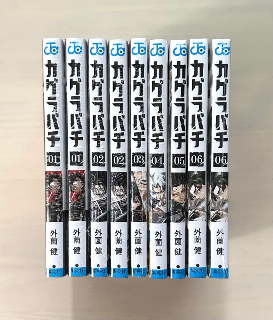 カグラバチ 1巻〜6巻 全巻【初版・未開封】特典付き＋新連載号【未開封