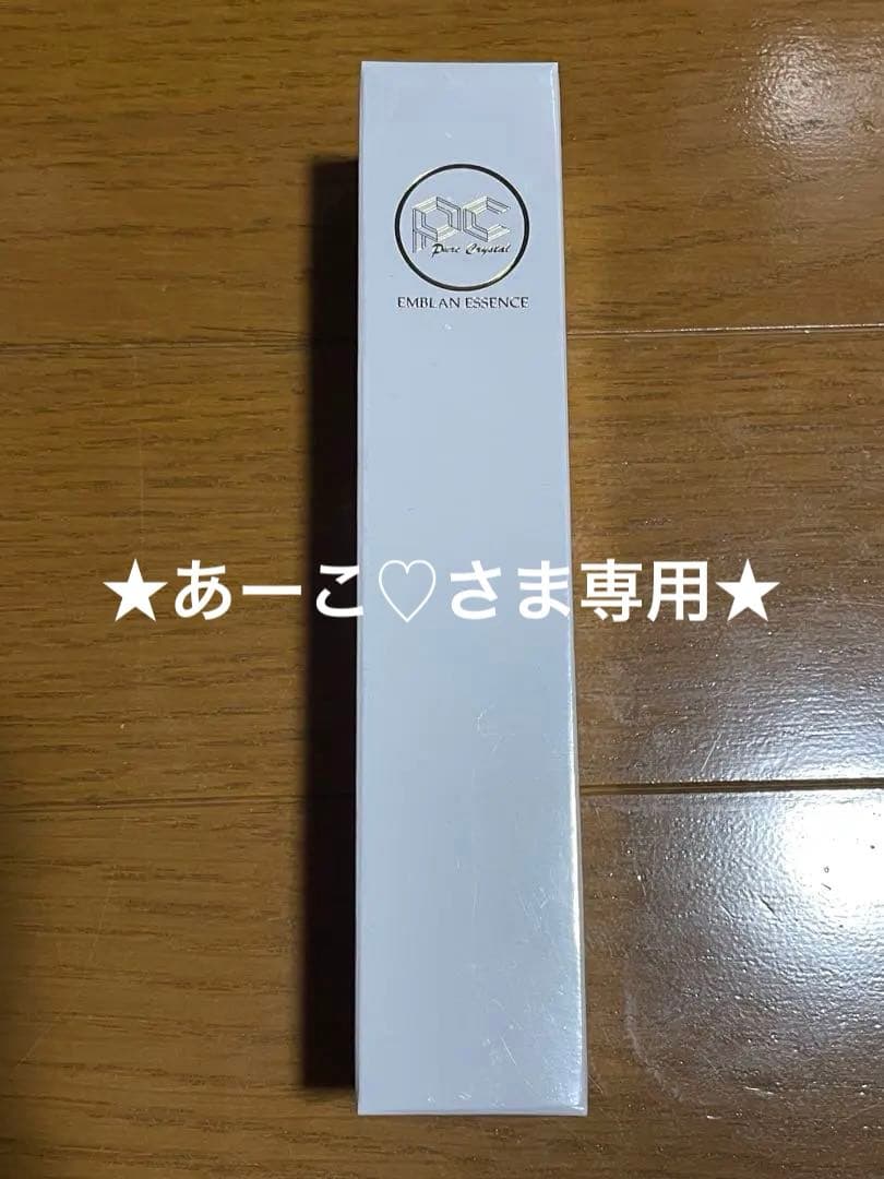 あーこ♡さま専用　★ピュアクリスタル　エムブランエッセンス★ 7本 ピュアクリスタル エムブラン エッセンス 35ml 美容液 : プライスラボ