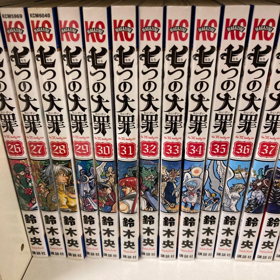 七つの大罪1〜41巻全巻セット等45冊 - メルカリ