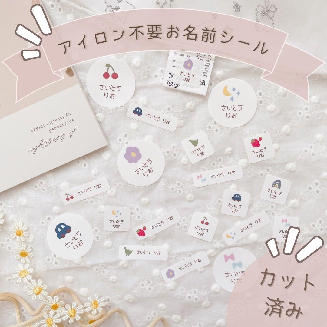 各1 94枚　さくらんぼ　くるまモチーフ　恐竜　3セット　カラフルモチーフ キッズクラブ】DIY DINO～トリケラトプスVer.～ | イベント・インフォ