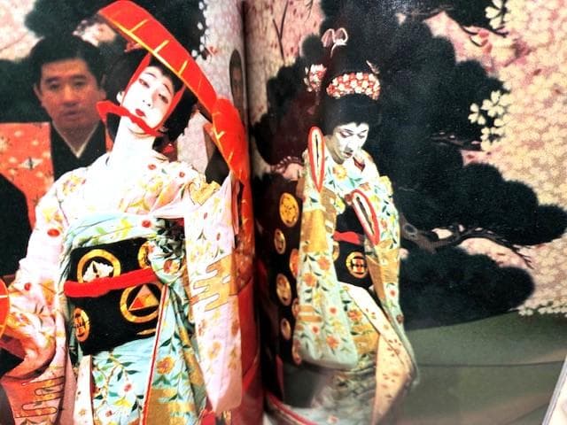 人間国宝二人の写真集 桜姫東文章・坂東玉三郎歌舞伎女形/三島由紀夫序
