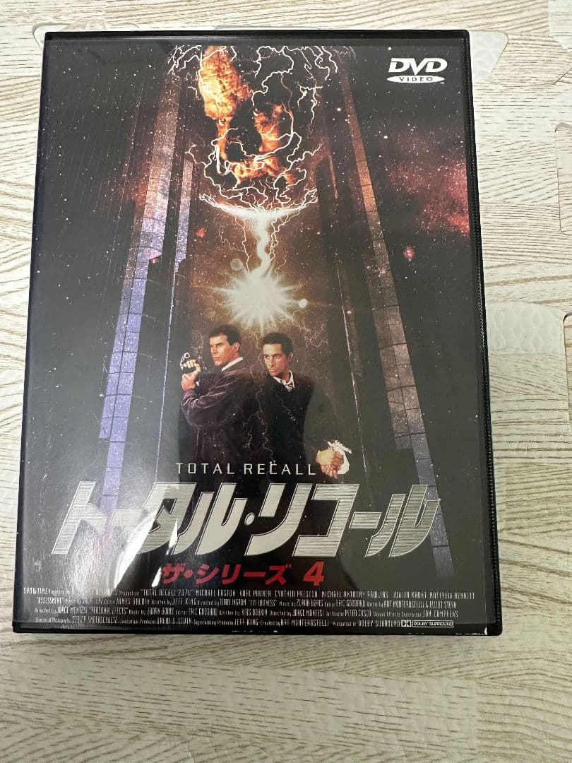 トータル・リコール ザ・シリーズ 1 DVD