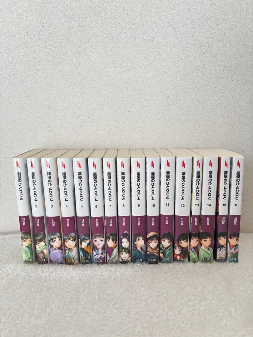 薬屋のひとりごと ヒーロー文庫 1〜16巻 まとめ売り 薬屋のひとりごと 全巻(1-16)セット 全巻新品 -の商品詳細 | 蔦屋書店