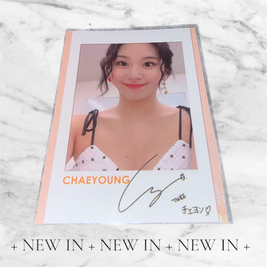 TWICE チェヨン トレカ まとめ売り - メルカリ