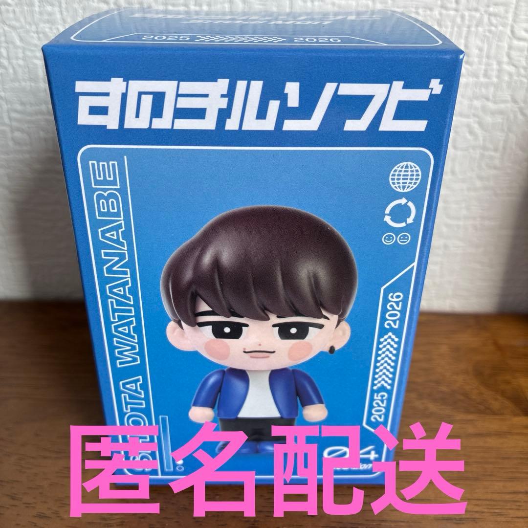 Snow Man ON 音故知新 すのチル ソフビ フィギュア 渡辺翔太 - メルカリ