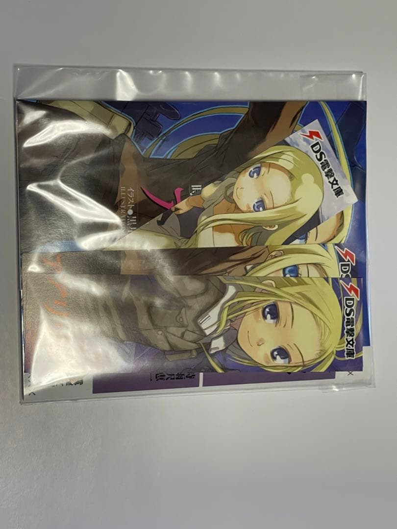 DS 電撃文庫 アリソン 特典付き - メルカリ