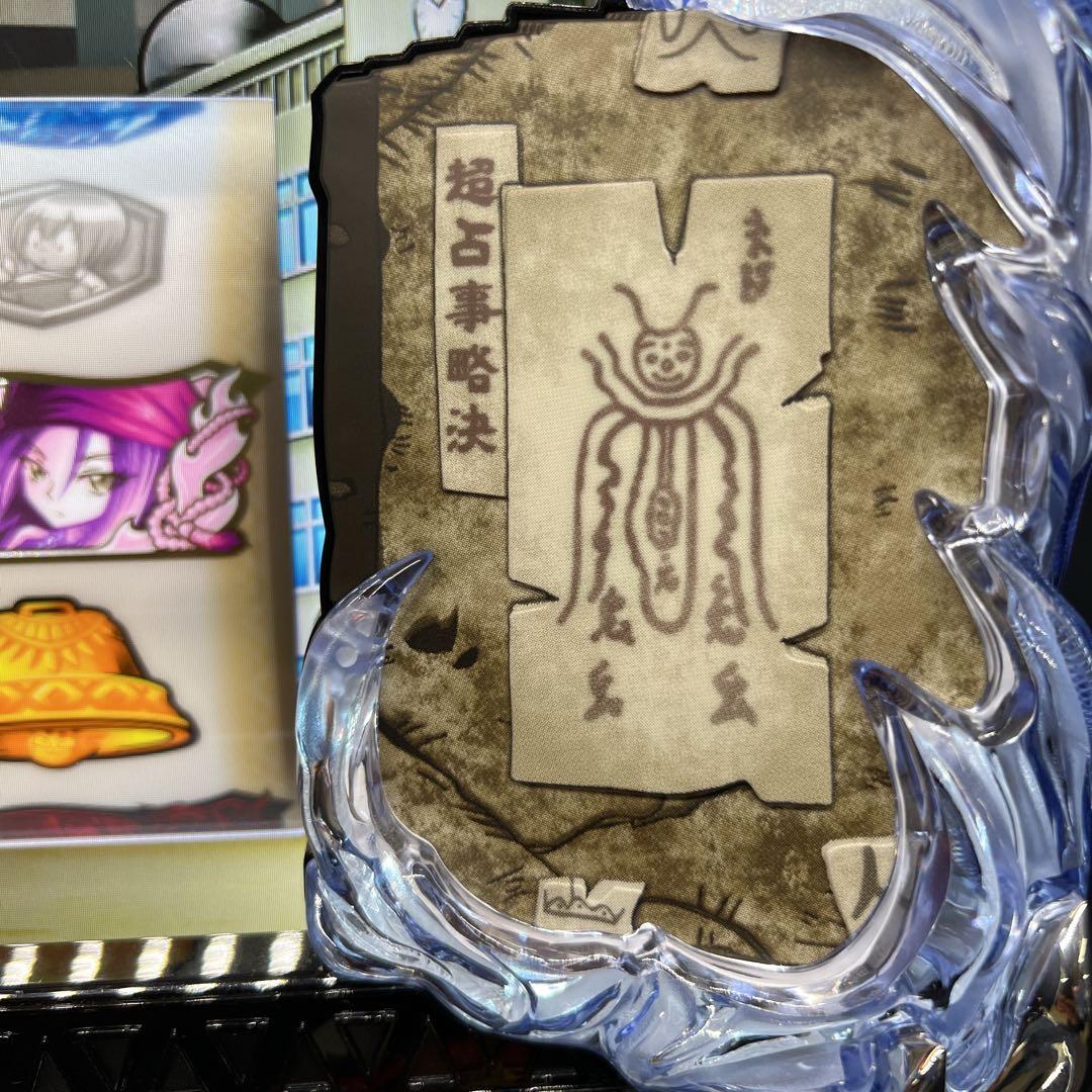 SBJ様専用 シャーマンキング スマスロ実機 簡易ユニット付 送料無料