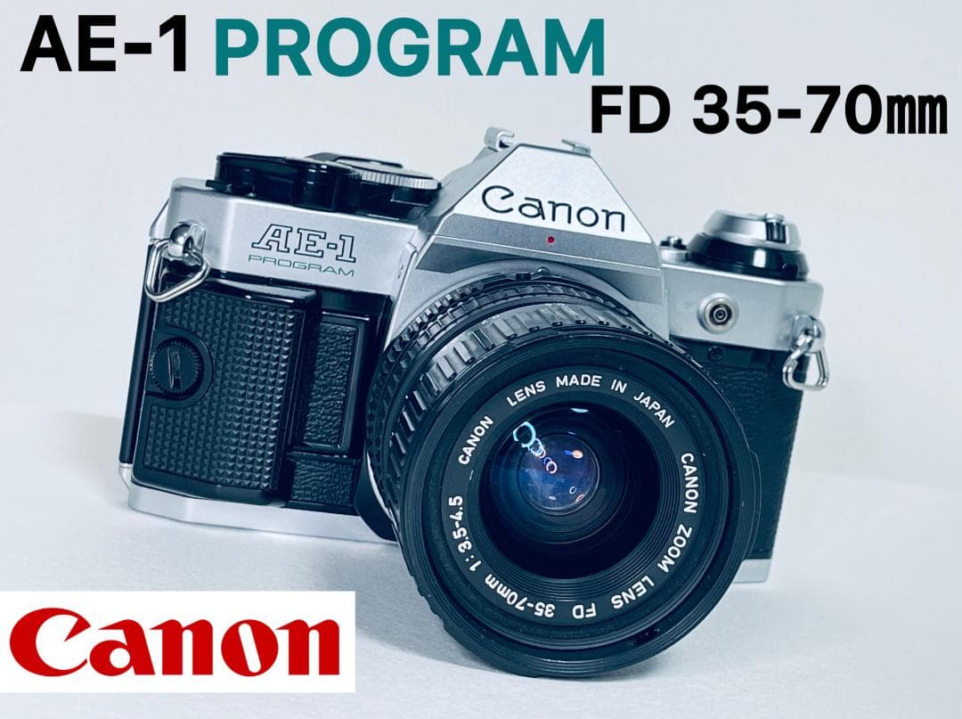 美品！Canon AE-1 PROGRAM キヤノン 一眼レフカメラ 露出計OK 極美品！Canon AE-1 PROGRAM キヤノン 一眼レフカメラ 露出計◎ - メルカリ