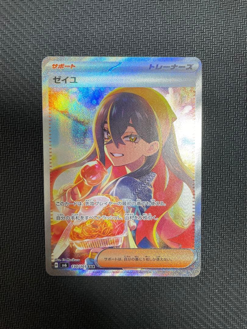 MTG 偉大なる統一者、アトラクサ オイルスリックfoil