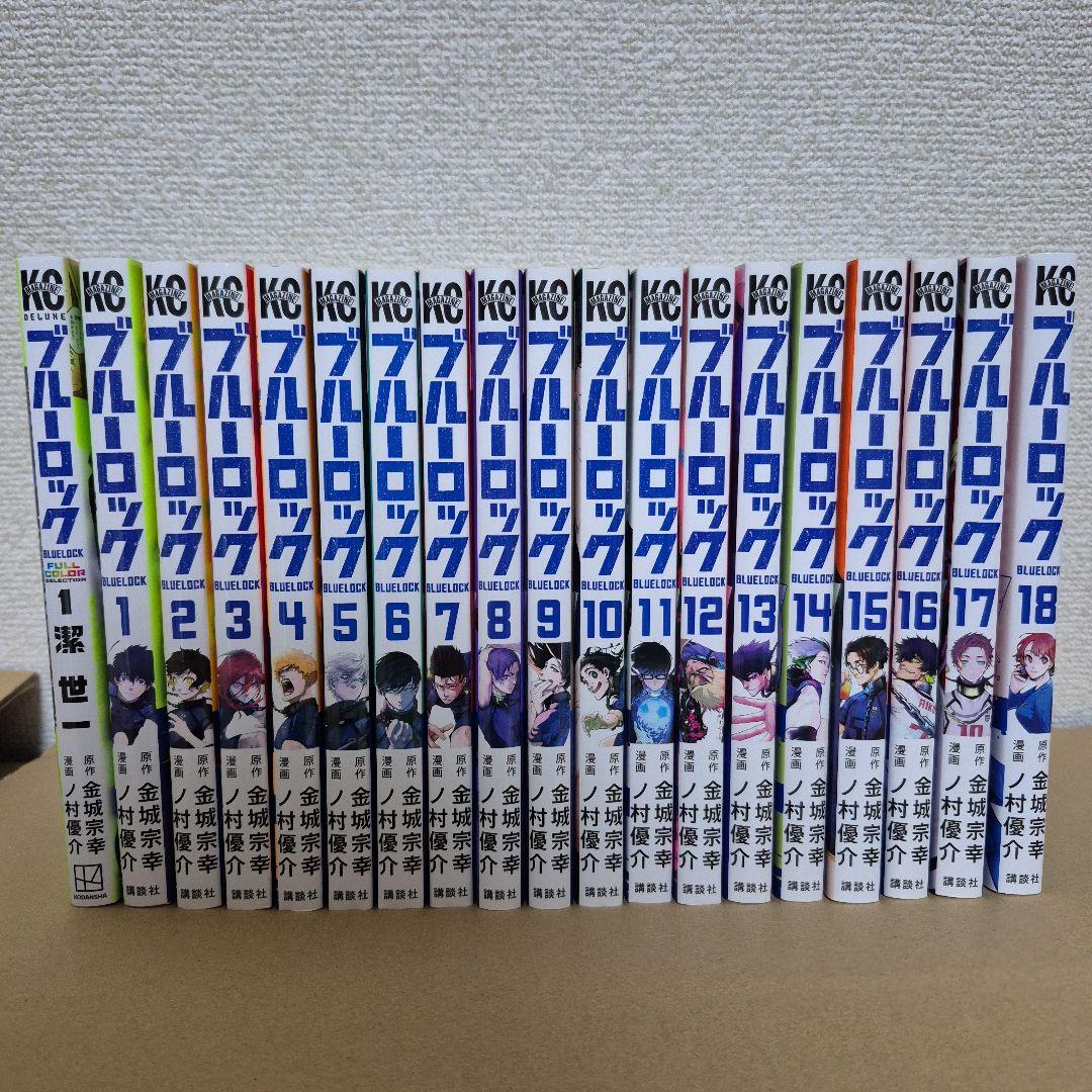 ブルーロック 全37巻セット+フルカラー1巻 全巻セット) ブルーロック 1～37巻 最新37巻 ノ村優介 ノ村優介
