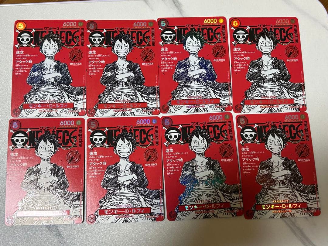 ワンピースマガジン Vol.20 プロモ ルフィ 8枚未開封ONE PIECE - メルカリ