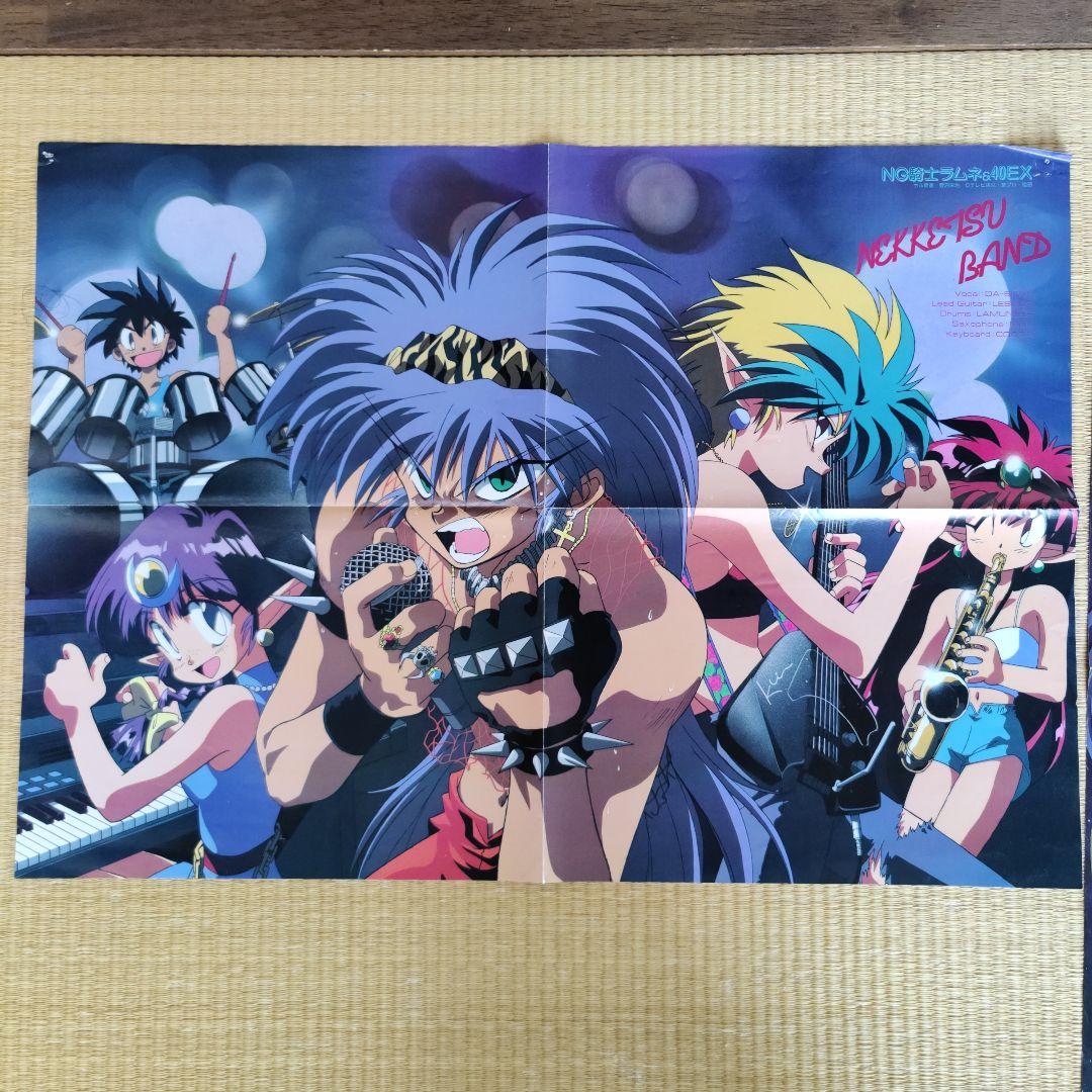 NG騎士 ラムネ&40 ポスター 切り抜き KO戦士ビースト三銃士 - メルカリ