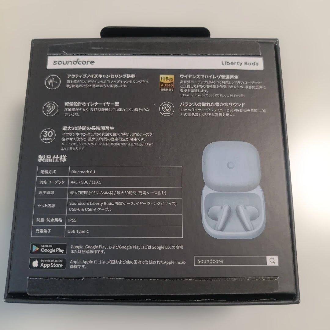 soundcore Liberty Buds ブルー イヤホン ブルー 最終値下 - メルカリ