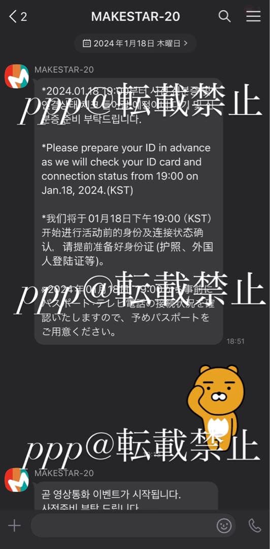 itzy born to be makestar 当選者 直筆サイン チェリョン - メルカリ