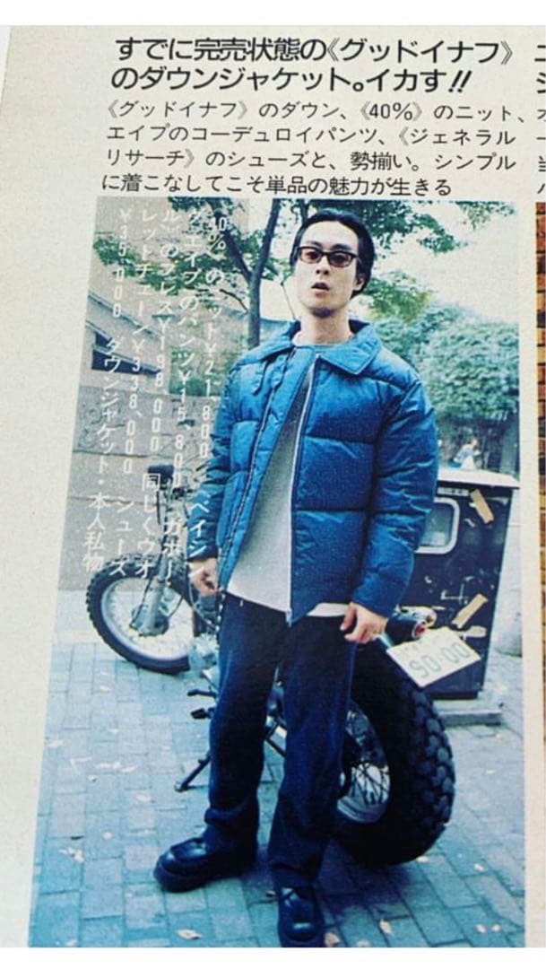 初期GOODENOUGH 初期グッドイナフ B-3型ダウンジャケット ネイビー