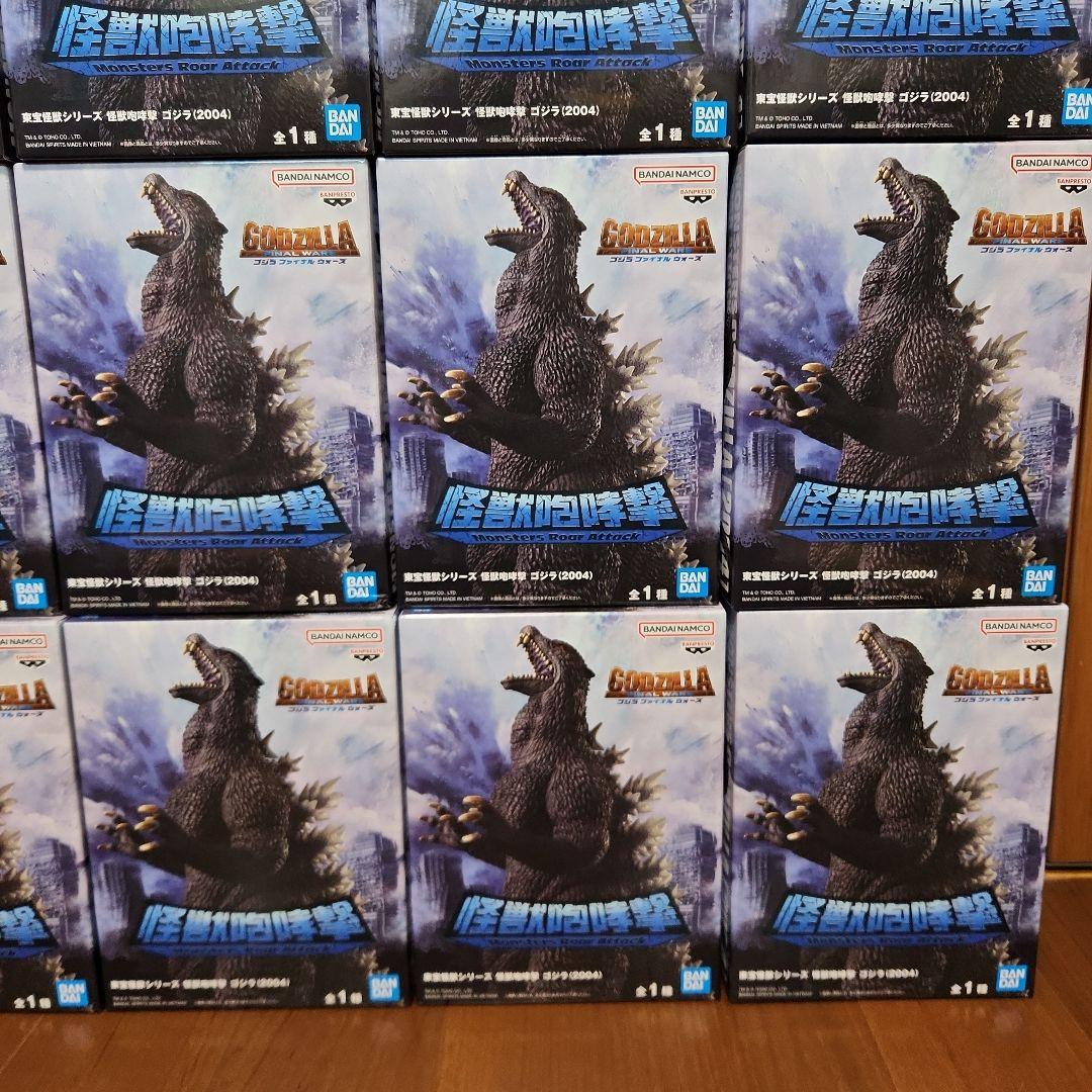 新品・未開封】怪獣咆哮撃 ゴジラ（2004） フィギュア ガメラ 18体