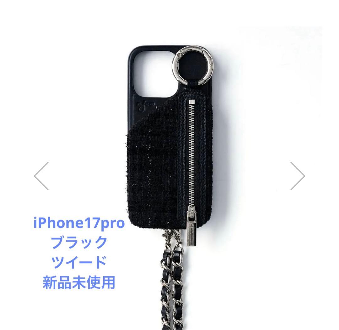 【新品未使用】ajew エジュー iPhone17pro ブラックツイード ajew（エジュー） iPhoneProMax対応 ajew tweed cadenas zipphone case