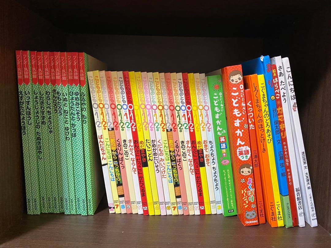 114冊】0~4歳絵本 大量まとめ売り - メルカリ