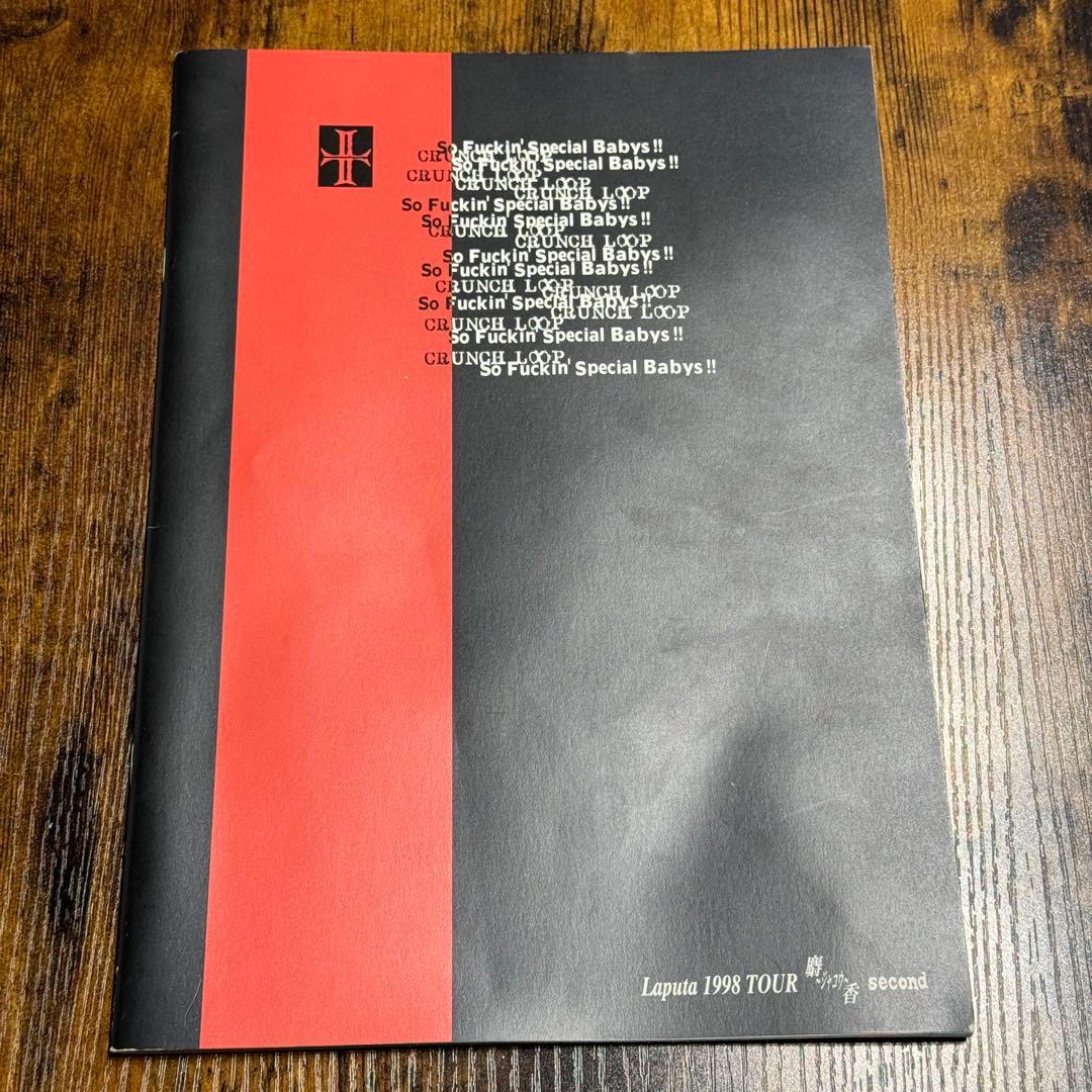 Laputa 麝香セカンドツアーパンフ ステッカー付き - メルカリ