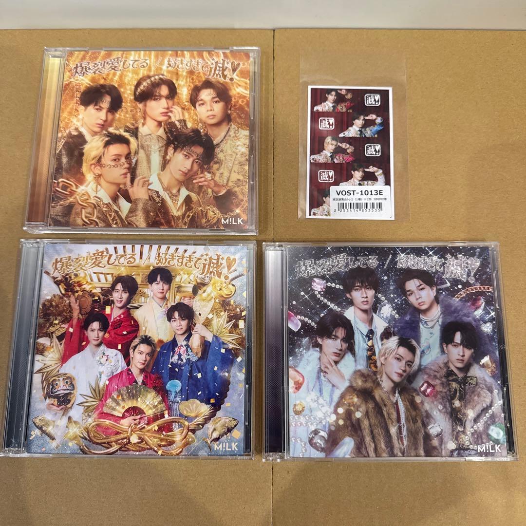 M!LK 好きすぎて滅 CD Blu-ray 初回AB 通常盤 3形態セット - メルカリ