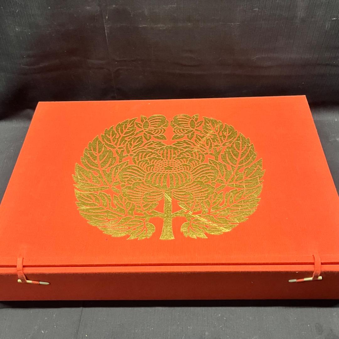 ▽Bi1065 淡交社刊 陽明墨宝 監修 近衛通隆 和本 巨大 保管品