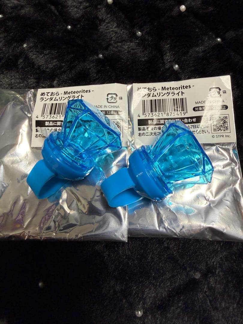 めておら らぴすくん リングライト - メルカリ