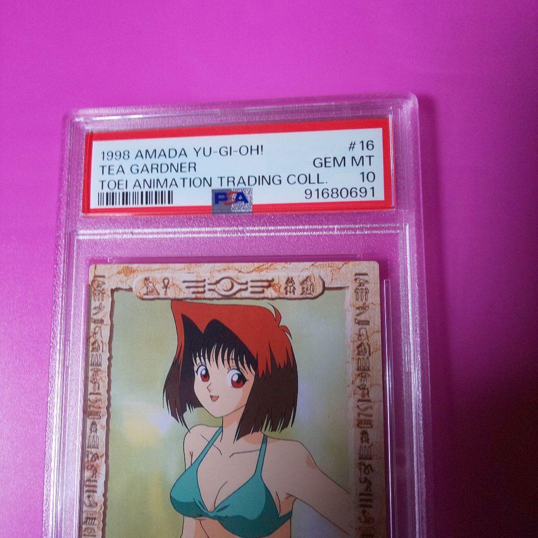 遊戯王 真崎杏子 PSA10 水着 アマダコレクション 1998年 - メルカリ