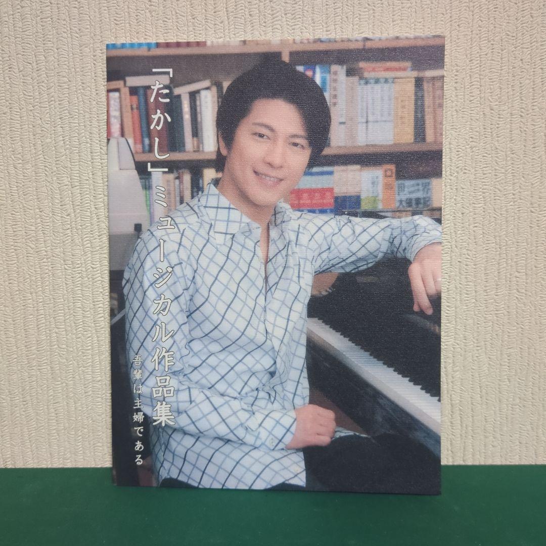 【美品】ドラマ「吾輩は主婦である」初回限定盤 DVD-BOX 上・下巻セット