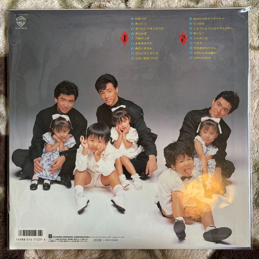 少年隊／Magical 童謡 Tour／錦織一清／東山紀之／レコード／美盤