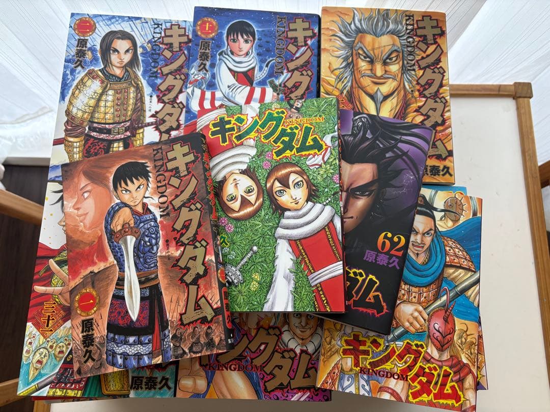 【美品】キングダム 1~62巻セット 極美品】キングダム1巻〜65巻全巻セット＋オマケ 原泰久｜Yahoo!フリマ