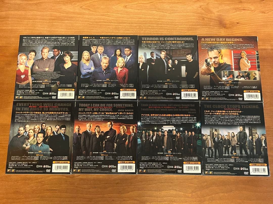 値下げ24 -TWENTY FOUR DVDコンパクトボックス全巻( 1〜8 )