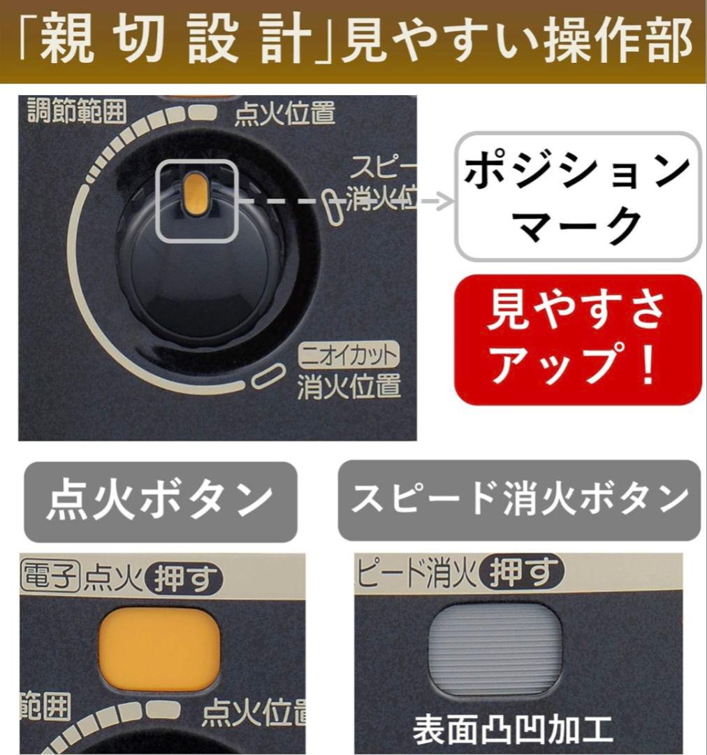 RX-22YA コロナ灯油ストーブ 2.24kW