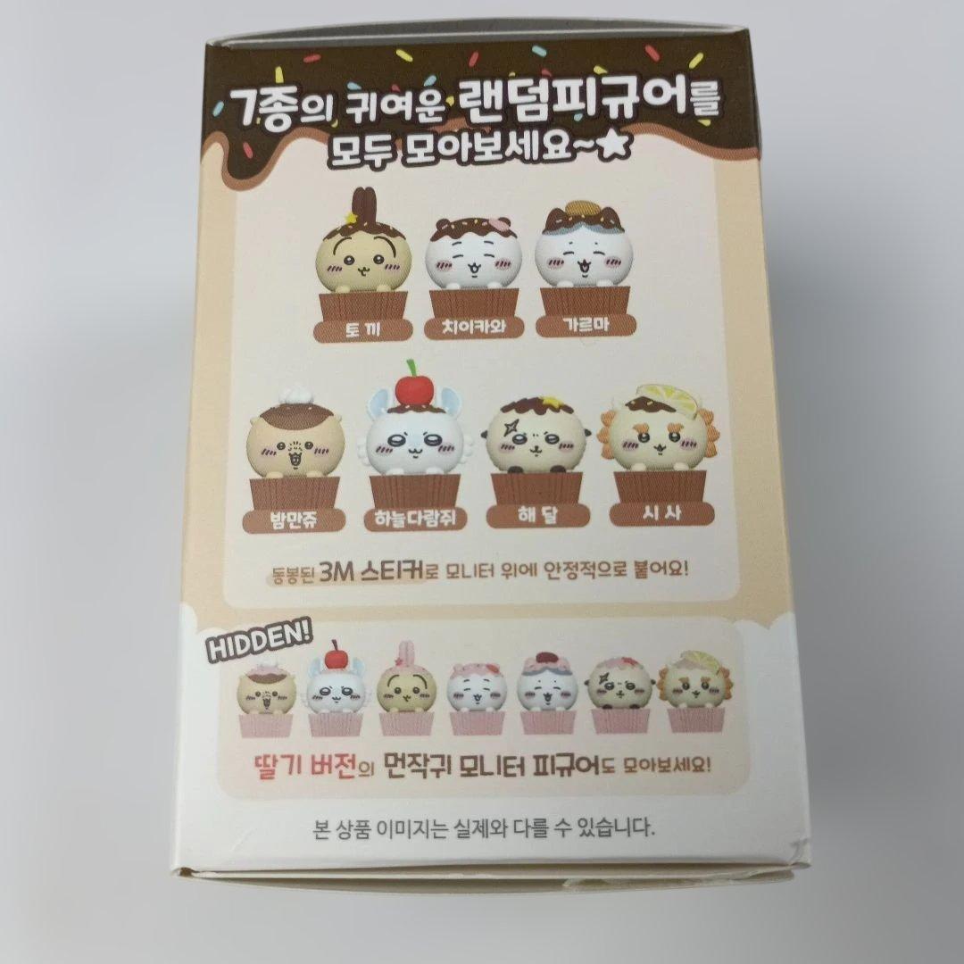 ちいかわ チョコカップケーキフィギュア (全7種プラス+イチゴカップ