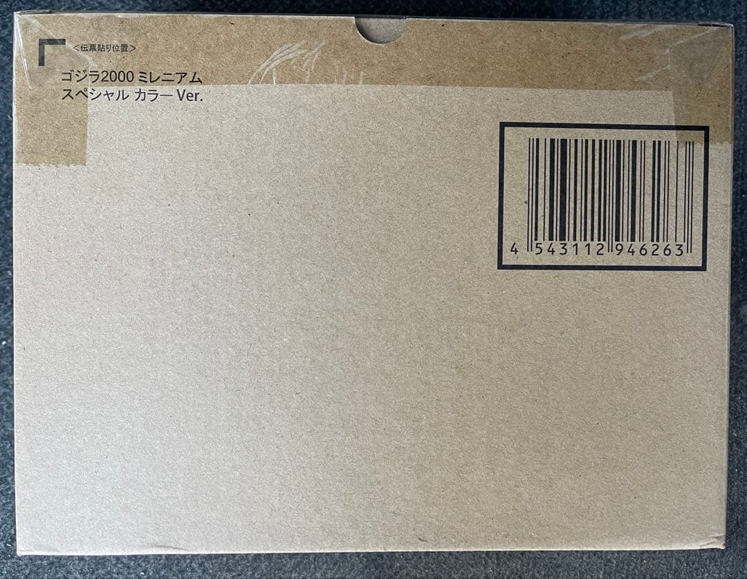 未開封品 ゴジラ2000ミレニアムSpecial Color Ver. バンダイ(BANDAI)|ゴジラ2000ミレニアム SPECIAL COLOR VER|【ハード