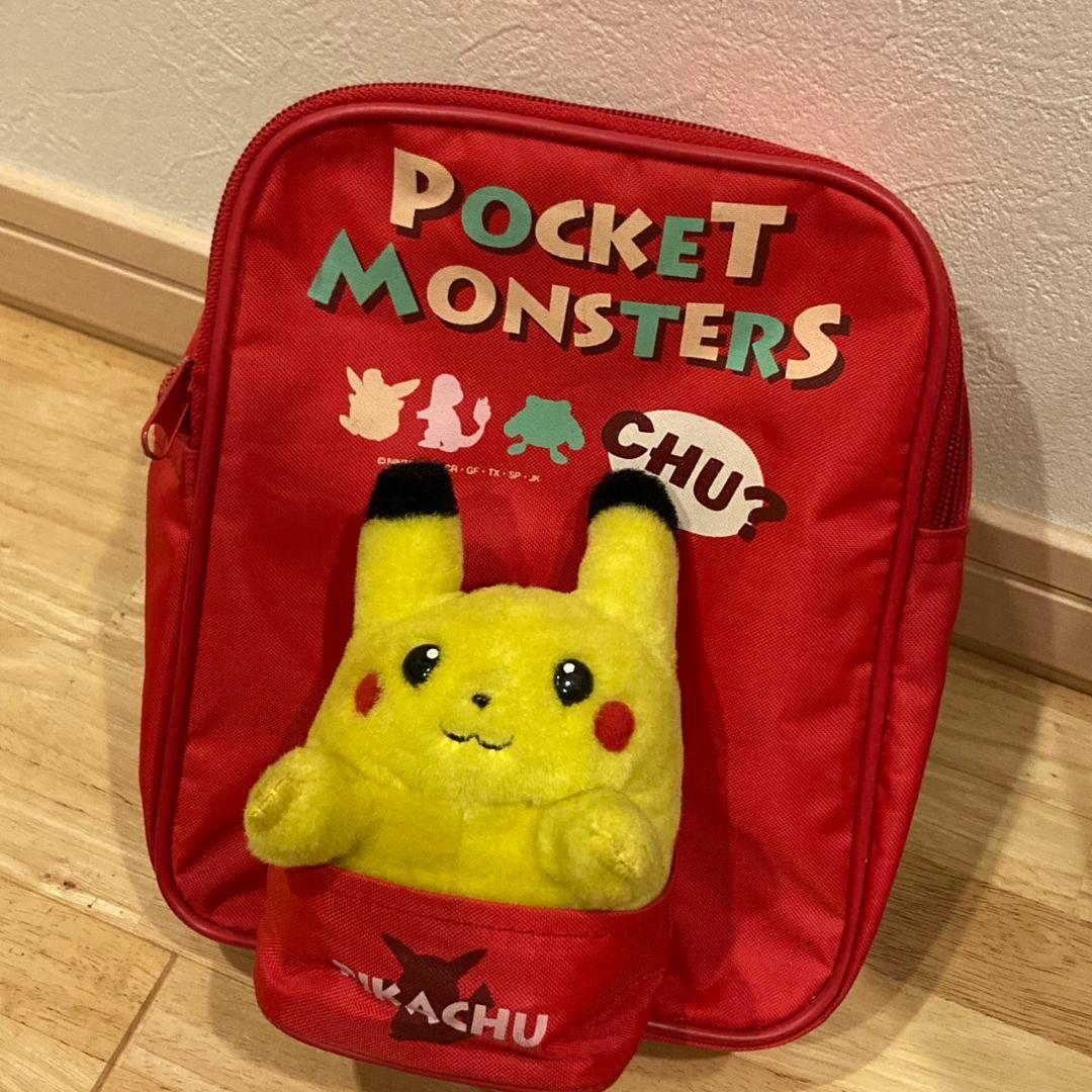 ポケモン リュック 初期ピカチュウ ぬいぐるみ レトロ ヴィンテージ