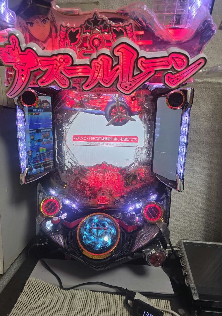 アズールレーン パチンコ台 e アズールレーン2 THE ANIMATION 超次元(スマパチ ラッキートリガー