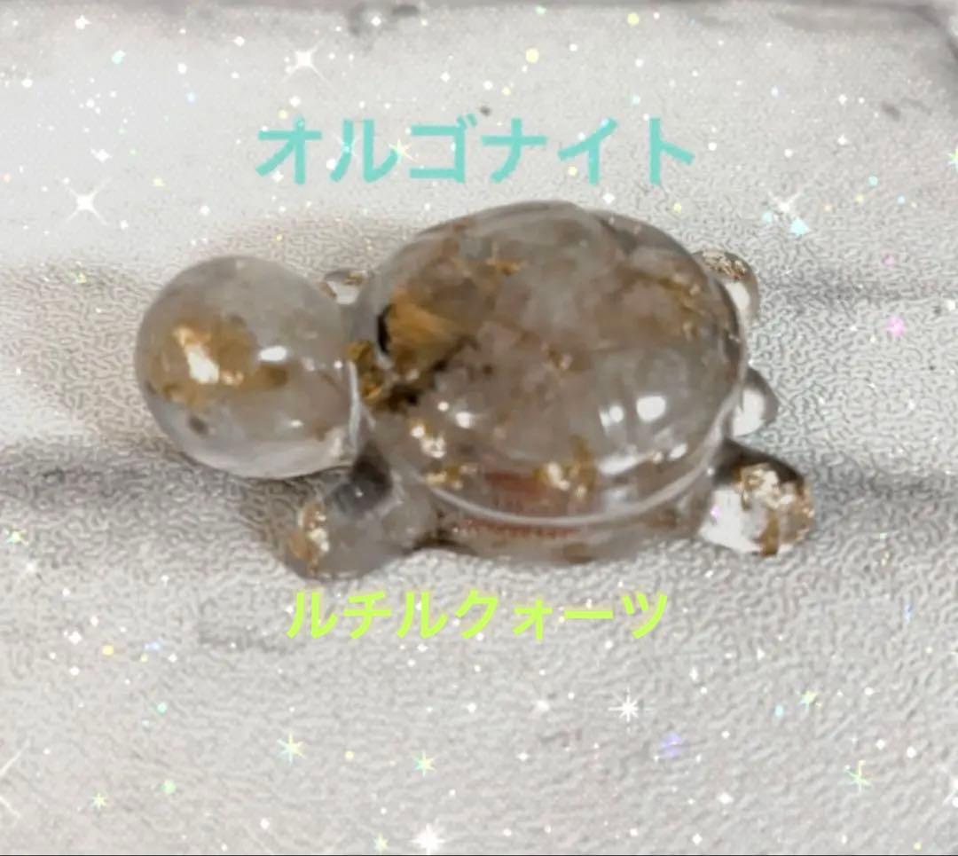 インテリア 金箔入りクリアレジン亀の置物 幸運オルゴナイト ルチル