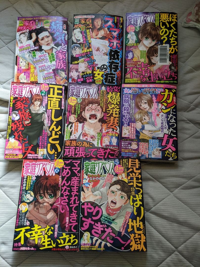 nimo様専用 レディースコミック まとめ売り レディコミ - メルカリ