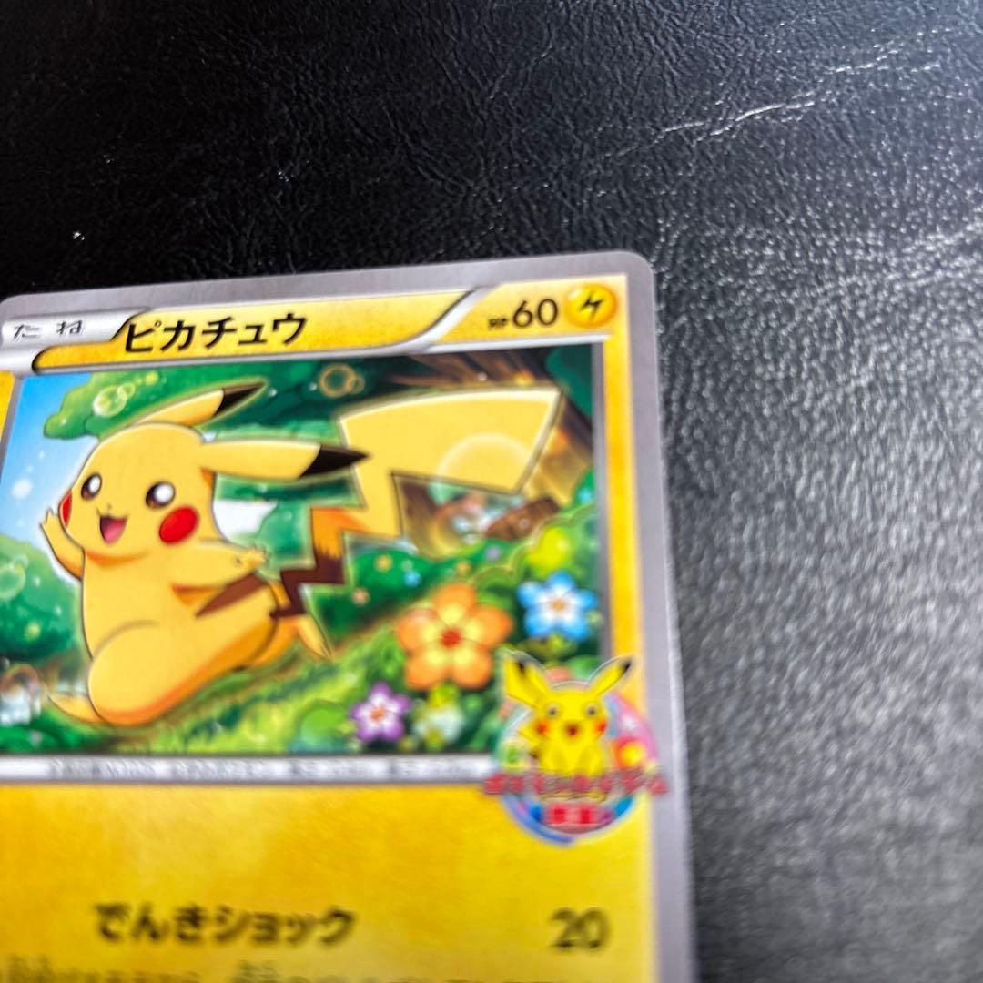 ポケモンカード教室 非売品 プロモカード ピカチュウ 001/XY-P - メルカリ