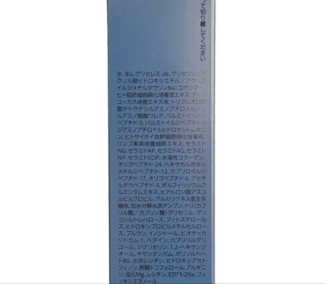 AXI タイムコネクトエッセンス30g - メルカリ